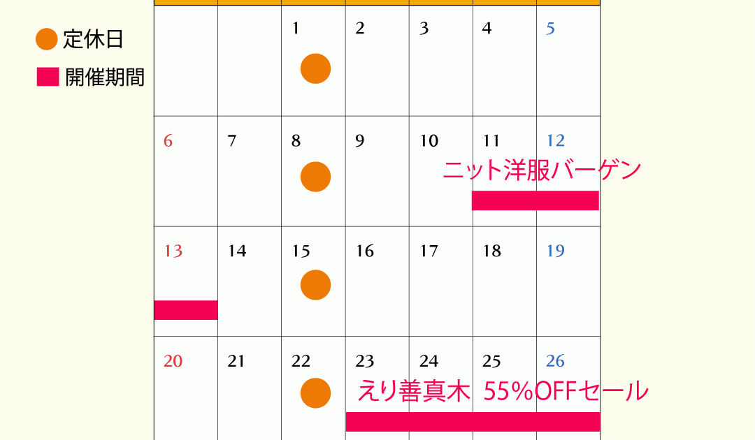 net用　４月カレンダー